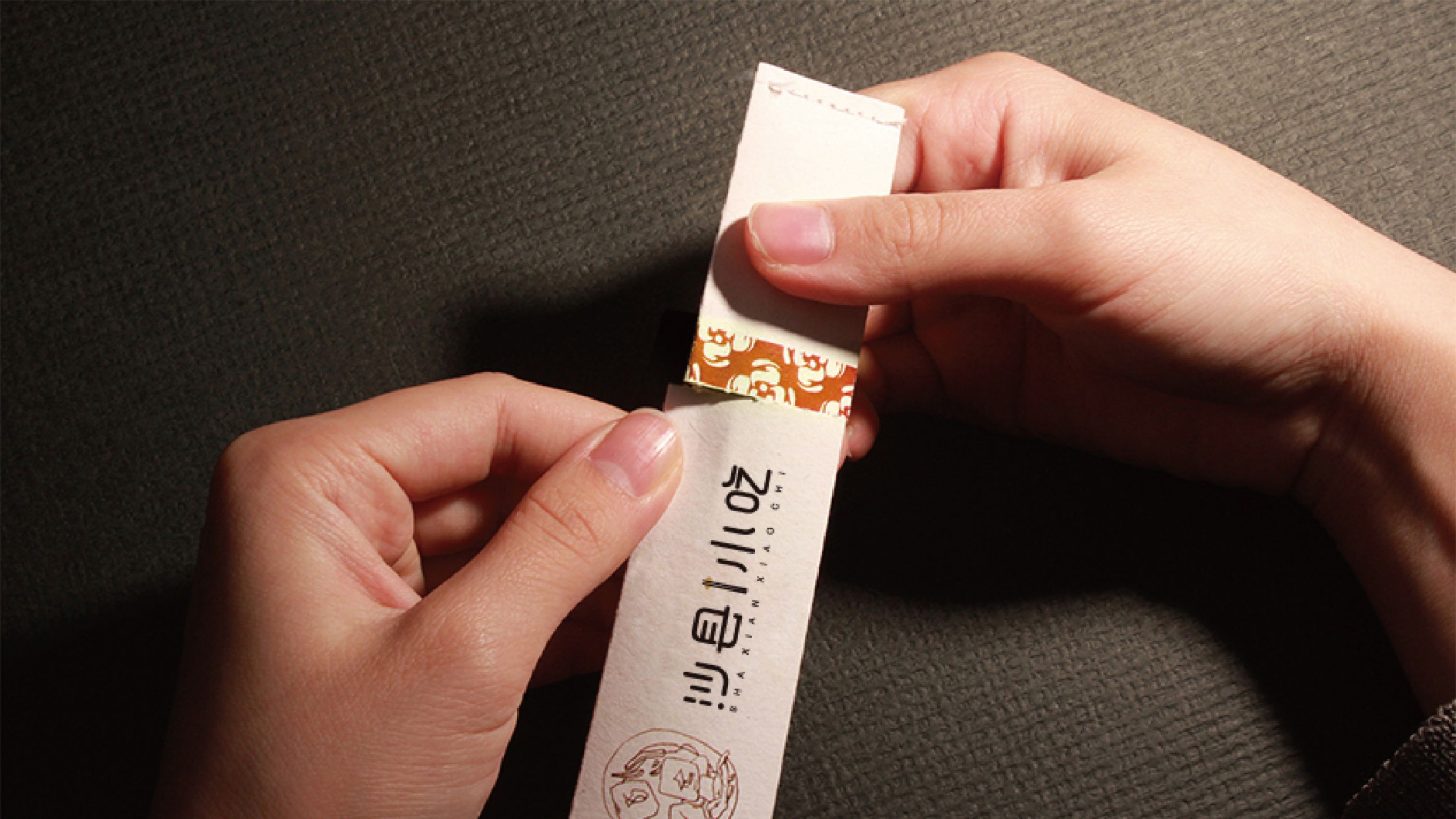 餐飲品牌設(shè)計(jì)