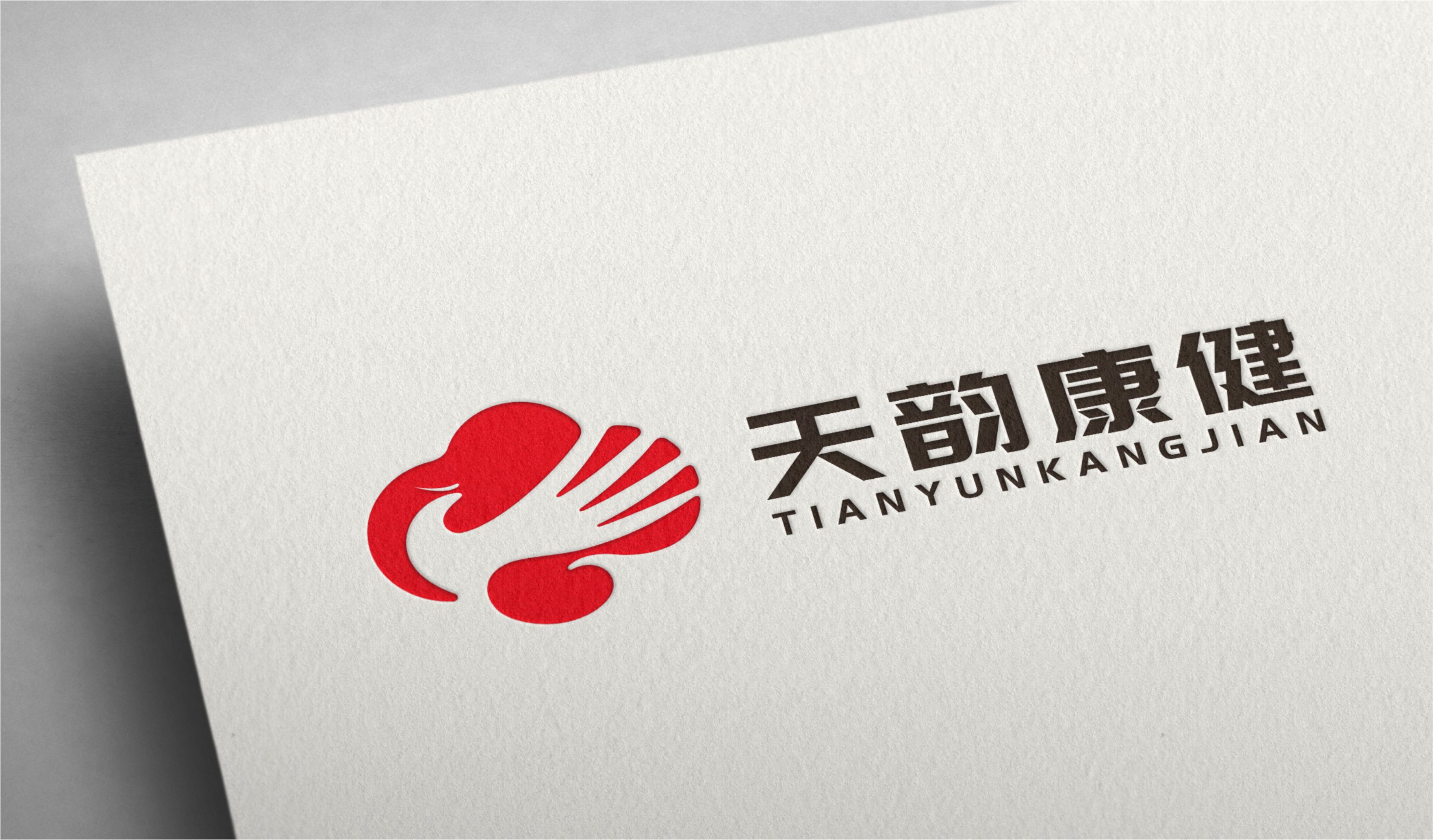 餐飲品牌設(shè)計-天韻康健