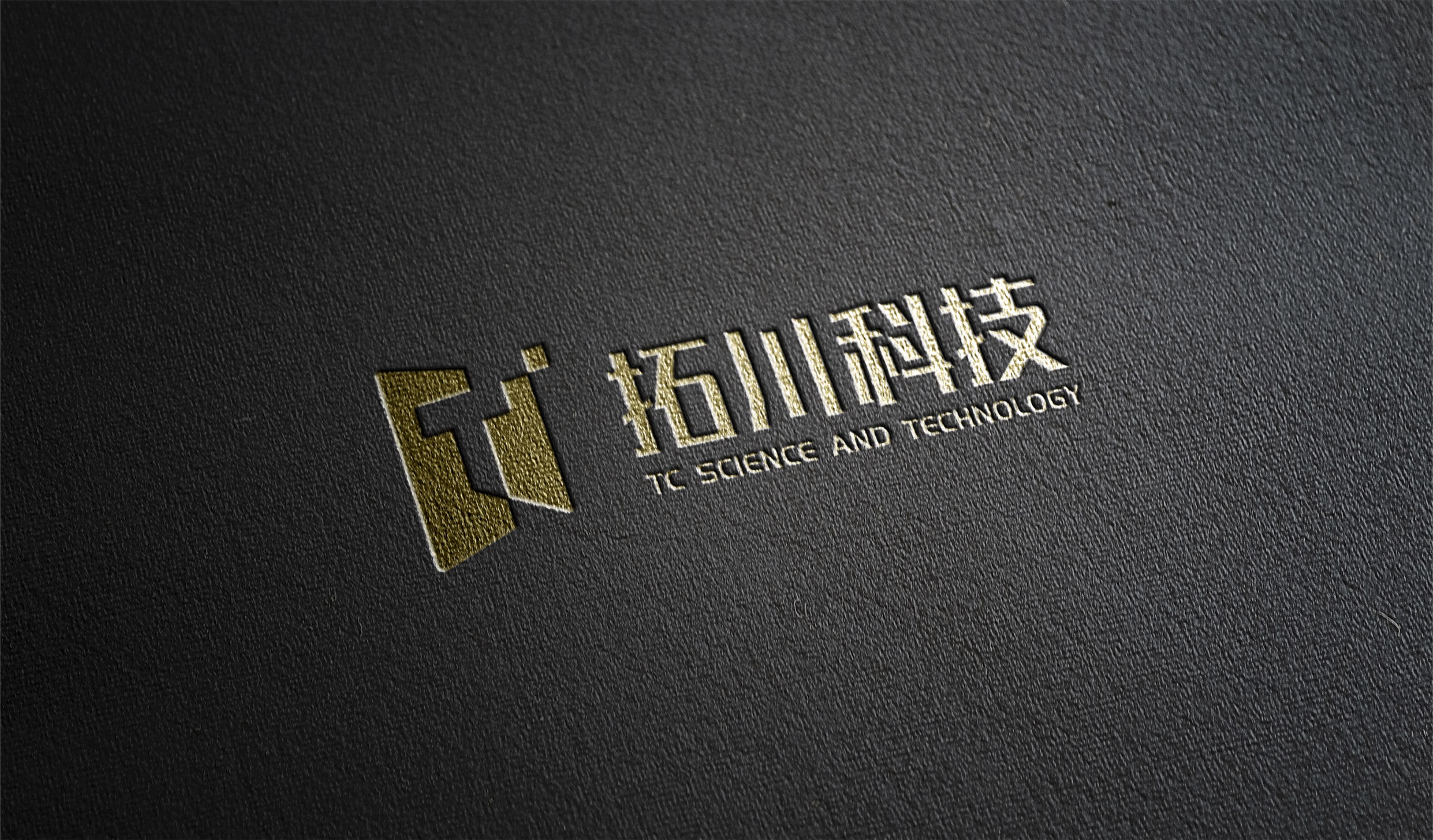 科技品牌設(shè)計(jì):拓川科技
